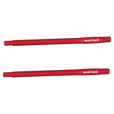[好也戶外]mont‧bell Nobashi Chopsticks輕量可收納鋁合金筷(多色可選) No.1124186