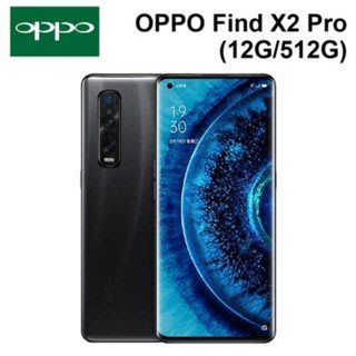 OPPO Find X2 Pro 5G 12G/512G 黑色