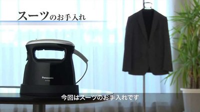 『東。西賣客』日本Panasonic NI-FS350-K 最新款兩用蒸汽熨斗*空運*
