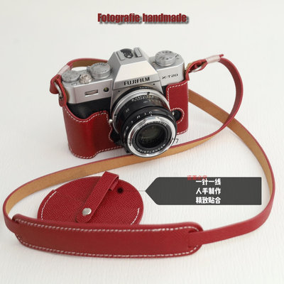 相機皮套 富士fuji XT30/XT5/XS20 真皮手作保護套相機包皮套底座保護袋