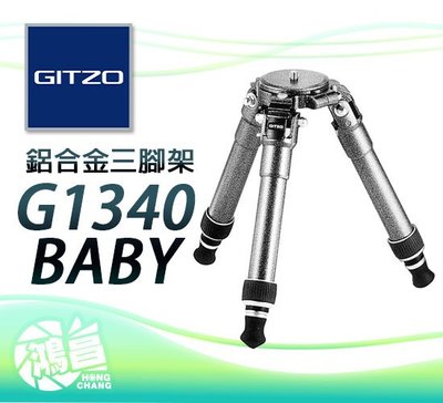 【鴻昌】GITZO G1340 BABY 矮腳低角度 鋁合金三腳架 文祥公司貨 錄影 攝影機 大砲 承重10公斤