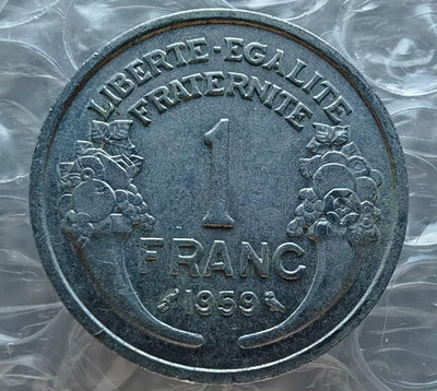 法國硬幣1959年1法郎鋁幣22192