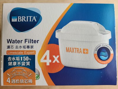 BRITA MAXTRA Plus 去水垢 旗艦版 4入 濾芯組 德國製造 品質有保証