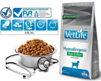 法米納FARMINA天然處方糧VET LIFE犬用系列 低敏配方(雞蛋+白米) VDHE-15 獸醫師推薦 2KG