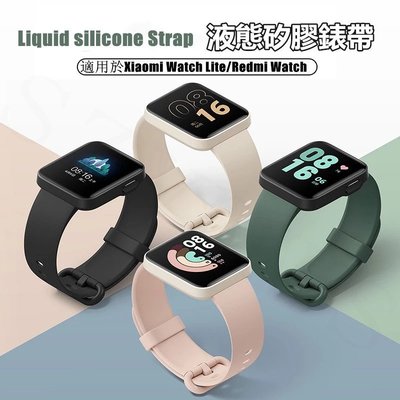 gaming微小配件-小米Mi Watch Lite錶帶 替換矽膠腕帶, 適用於小米手錶超值版/Redmi Watch紅米 智能手錶-gm