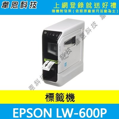 『韋恩科技-高雄-含稅』EPSON LW-600P 智慧型藍牙手寫標籤機