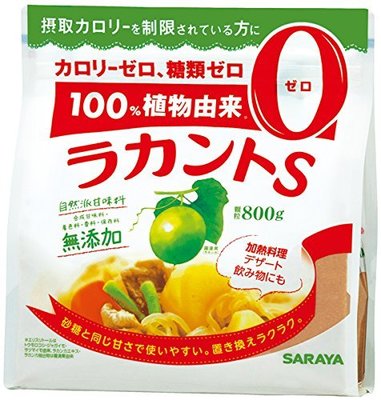 日本原裝 SARAYA 天然 羅漢果 代糖 顆粒 800g 大包裝 低醣 飲食 生酮 烘焙 低醣 低熱量 飲食【全日空】