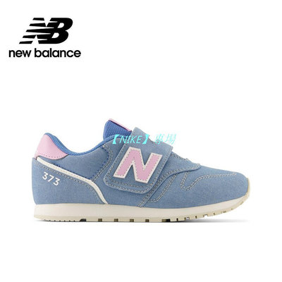 【NIKE 專場】【New Balance】 NB 童鞋_中性_藍粉色_YZ373XN2-W楦 373 大童