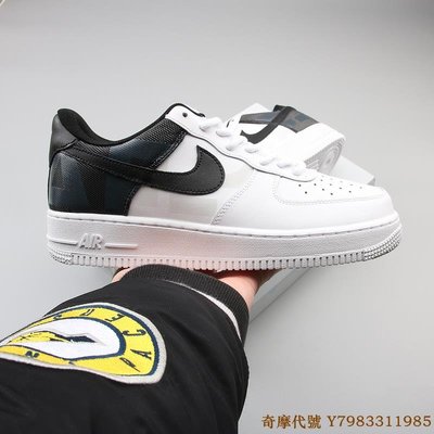 Nike Air Force 1 黑白  低幫 休閒運動 滑板鞋 AV8363-100 男女鞋