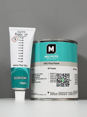 摩力克MOLYKOTE HSC Plus Paste耐高溫潤滑油脂螺紋防卡導電膏