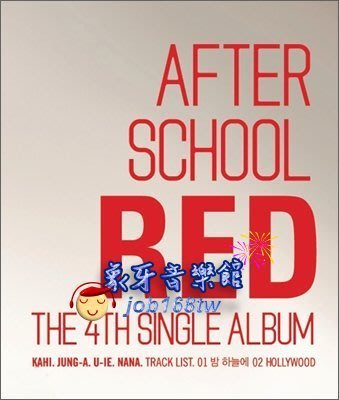 【象牙音樂】韓國人氣團體-- After School / A.S. RED Single Album Vol. 4 (Red)