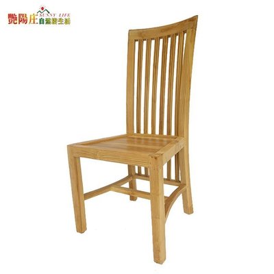 【艷陽庄】柚木高背餐椅柚木桌實木桌椅咖啡廳桌椅休閒椅庭園餐廳營業場所桌椅
