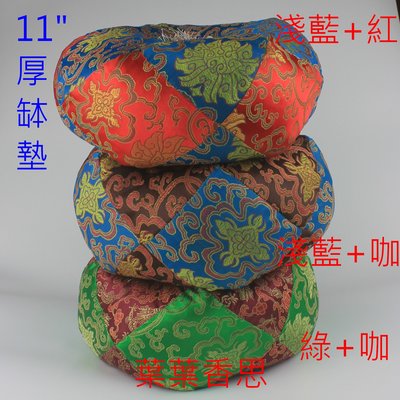 【葉葉香思】西藏頌缽 singing bowl 11" 手工棉質 (厚款) 缽座墊 750元