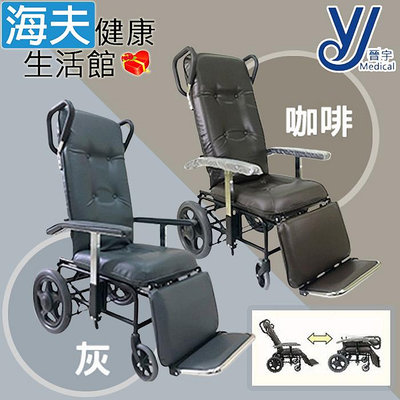 【海夫健康生活館】晉宇 氣壓式升降 扶手可收 椅背可折 高背椅(JY-115)