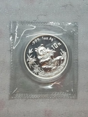 1996年熊貓1 盎司紀念銀幣