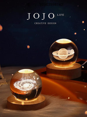 投影燈JOJO'S L. PD.Jack.星空星球月球月亮水晶球燈投影氛圍燈丨杰克星空燈
