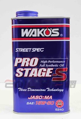 【易油網】【缺貨】Wako's PRO 15W50 日本和光化工 頂級 全合成 機油 15W-50 1L