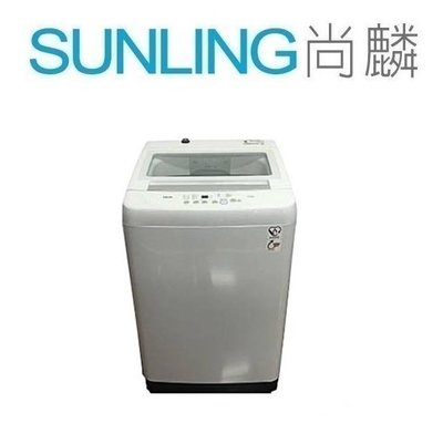 SUNLING尚麟 TECO東元 12公斤 定頻洗衣機 W1209UN 新款 W1238FW 另有ES-B13F