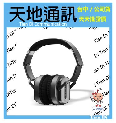 《天地通訊》糖果 SUGAR Flip 無極限翻轉藍牙耳罩式耳機 HD-AH03 藍芽耳機 耳罩式 全新供應※