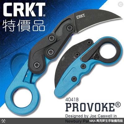 馬克斯 - CRKT 特價品 PROVOKE 機械運動折刀 / 藍色 / 高碳不銹鋼優良刀刃 / 4041B
