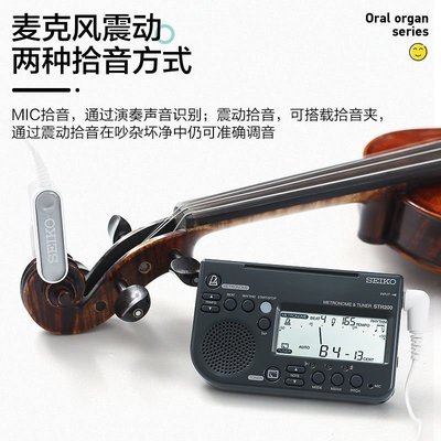 Seiko精工管樂調音器小提琴電子校音器專用薩克斯古箏通用節拍器~特惠