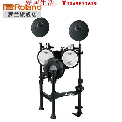 可開發票量大優惠Roland羅蘭 TD-1KPX電子鼓 家用入門便攜電鼓初學者可折疊架子鼓