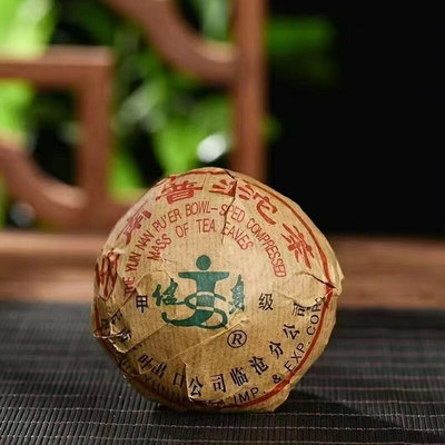 1996年健身沱茶雲南臨滄地區茶廠出品100g生茶90年代沱茶獨立包裝