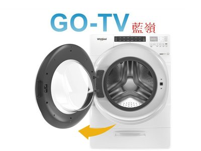 【GO-TV】Whirlpool惠而浦 15KG 滾筒洗衣機(8TWFC6810LW) 全區配送