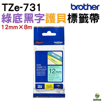 Brother TZe-731 12mm 護貝標籤帶 原廠標籤帶 綠底黑字 公司貨