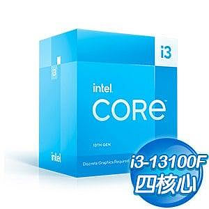【前衛】第13代 Intel Core i3-13100F 4核8緒 處理器《3.4Ghz/LGA1700/無內顯》(代理商貨)