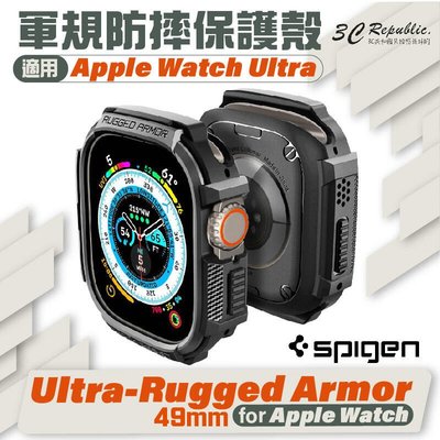 shell++Spigen SGP 防摔殼 保護殼 手錶殼 Rugged Apple Watch Ultra 49 49mm