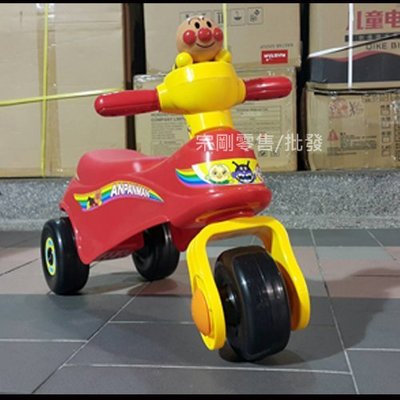 [宗剛零售/批發] 日本原裝進口 麵包超人滑步車 學步車 小機車 騎乘玩具
