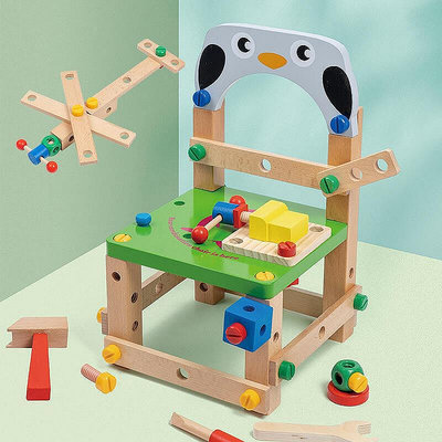 現貨：：魯班椅兒童修理工具玩具 仿真擰螺絲釘螺母拼裝益智早教積木男孩 兒童益智玩具 益智遊戲 禮物 積木  市集