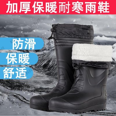 黑色加厚加棉雨鞋保暖耐寒防水防油耐臟耐磨防滑耐酸堿工地雨靴-kby科貝