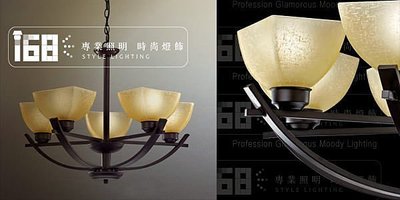 【168 Lighting】復古設計玻璃罩吊燈(兩款)五燈款GC61086-2