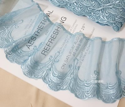 《iAsa愛莎の》手作材料✂湖水藍/白色軟網紗刺繡花邊寬11~12.5cm洋裝Lolita 花邊娃衣髮飾