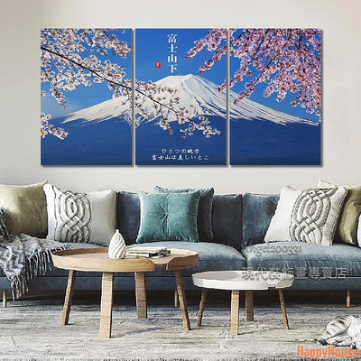 快樂屋HappyHouseAngel 日式裝飾畫 富士山 雪山 櫻花 風景畫 ins 居家裝飾 客廳掛畫 沙發背景牆組合畫 裝飾品 壁貼壁畫 無框