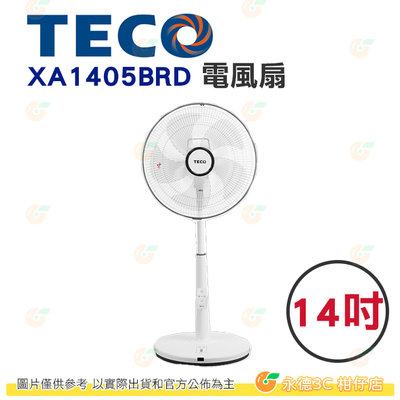 東元 TECO XA1405BRD 14吋 電風扇 公司貨 靜音 DC直流馬達 省電 七段風量 定時 無線遙控 台灣製造