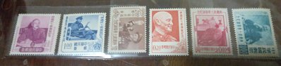 [方連之友](45年)紀50 蔣總統7秩華誕紀念郵票