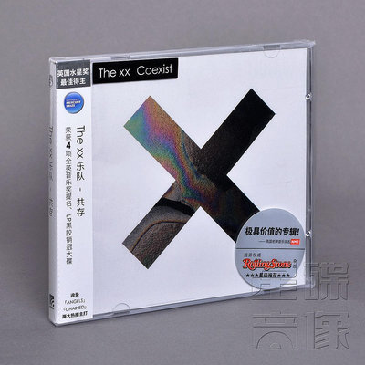 正版貝閣 The xx樂隊 Coexist 共存 專輯唱片CD碟片(海外復刻版)