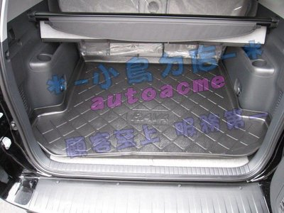 【小鳥的店】豐田 2008-2012 3代  RAV4 後箱防水托盤 材質 ABS