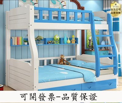 【可開發票】高低床松木子母床小戶型兒童床上下床實木雙層床可定做