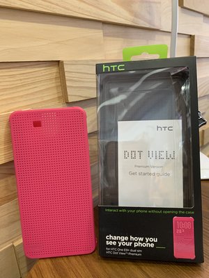 出清 HTC E9+ 側掀皮套