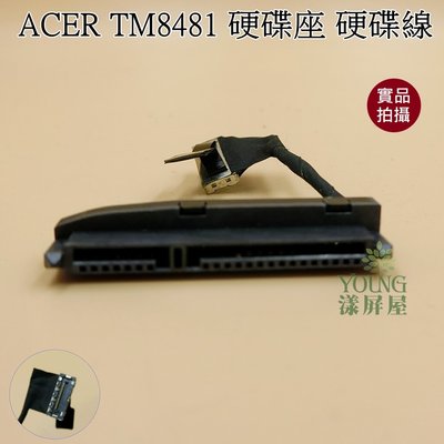 【漾屏屋】 ACER TM8481 硬碟排線 硬碟接口 硬碟轉接頭