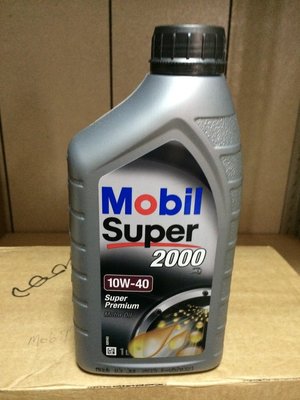 【MOBIL 美孚】Super 2000 X1、10W40、車用機油、1L/罐【歐洲進口】-單買區
