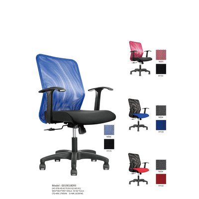 【OA批發工廠】07B辦公椅 網椅 工作椅 職員椅 經濟款 現代簡約造型 輕量舒適款 設計師推薦