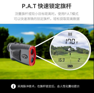 測距儀 正品Callaway卡拉威高爾夫球測距儀300PRO坡度版電子球童2021新款