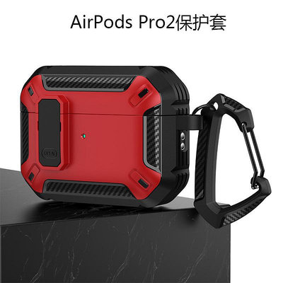 適用AirPods Pro2保護套蘋果第二代耳機保護殼新款AirPods3耳機套