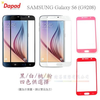 w鯨湛國際~DAPAD原廠 SAMSUNG Galaxy S6 (G9208) AI滿版鋼化玻璃保護貼/玻璃貼/螢幕貼