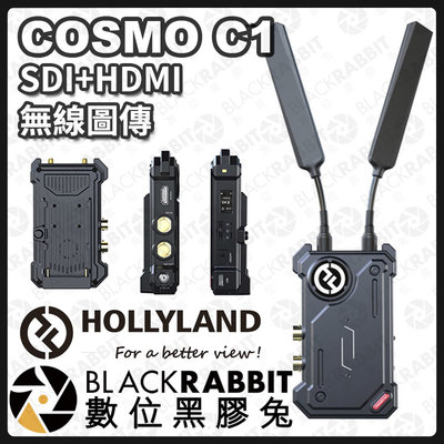 數位黑膠兔【 HOLLYLAND COSMO C1 SDI+HDMI 無線圖傳 】直播 監控 監視器 螢幕